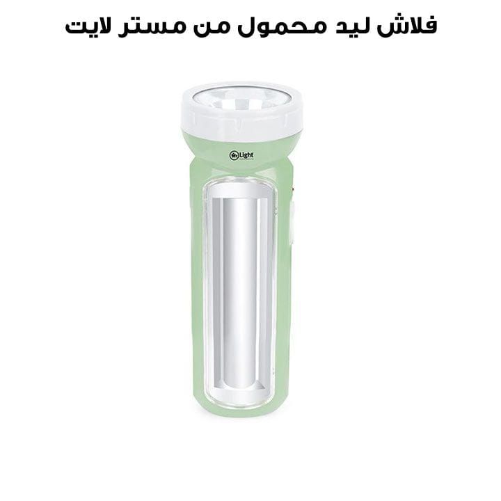 فلاش ليد محمول مستر لايت | MR 3153