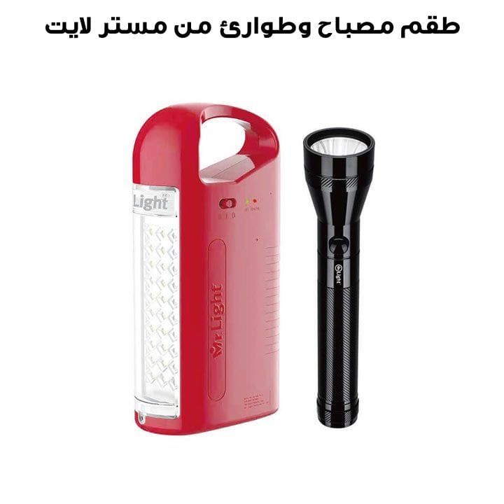 Mr. Light Rechargeable Flashlight + Emergency Light Combo, 3000mAh Li-ion Battery, 700 Lumens Brightness - Black/Red - MR 84