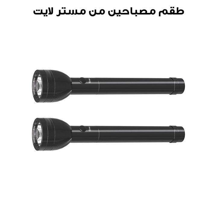 طقم مصباحين مستر لايت | MR 3021
