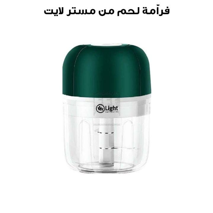 فرامات لحم مستر لايت | MRGJ 5001