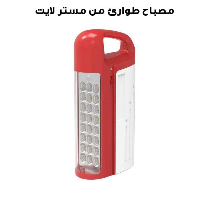 Mr. Light Rechargeable Emergency LED Light, Lighting Source, Long-Lasting Performance, Anodized Corrosion Resistance And Durability - Red - MR 588