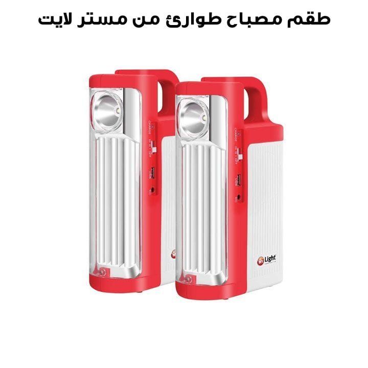 Mr. Light Emergency Light Combo V.2.2 2 Pieces, USB Mobile Charger Function, Anti-Reflection Membrane, Over-Discharge Protection - Red - MR 850