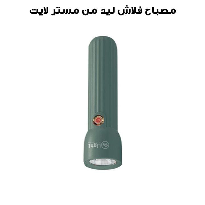 Mr. Light LED Flashlight, 800mAh Lithium-ion Battery, 20 Hours Runtime, USB Type-C Charging Port - Green Tint - MR GD001