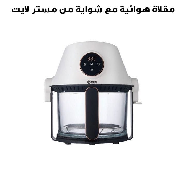 Mr. Light 2-In-1 Air Fryer With Grill 3L, High-Speed Air Circulation, Multi-Functional Design, Stainless Steel Finish - White - MR 2536