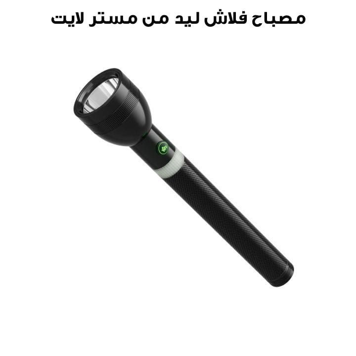 مستر لايت مصباح فلاش ال اي دي MRGD 2030