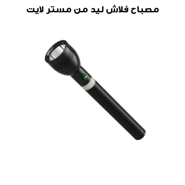 مستر لايت مصباح فلاش ال اي دي MRGD 3033