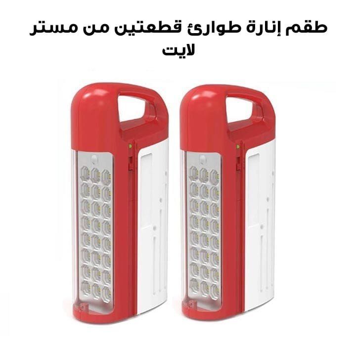 Mr. Light Emergency Light Combo 2 Pieces, Long-Life Rechargeable, 10 Hours Charging Time, Lighting Source Of 24 LEDs - Red/White - MR588