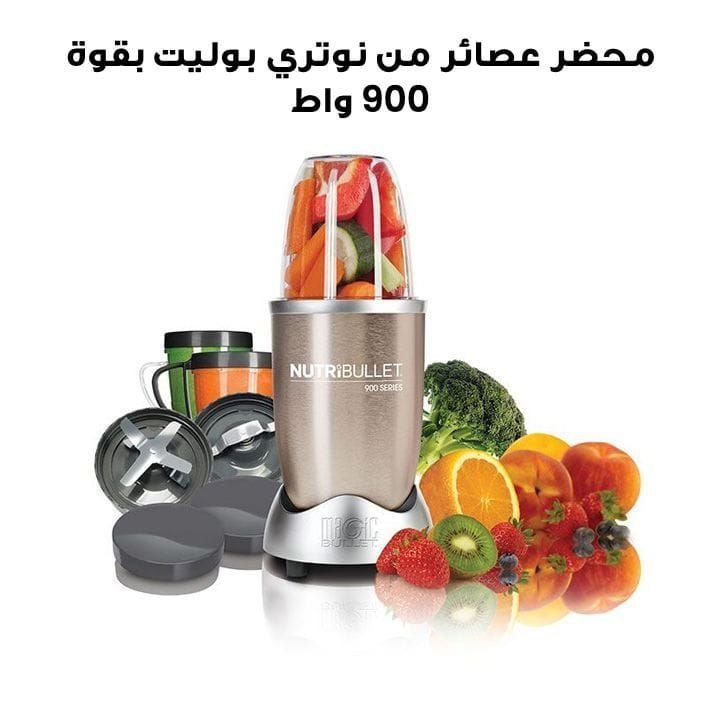 NutriBullet Pro Smoothie Maker 900W – 9-Piece High Speed Blender Set for Smoothies, Ice Crushing & Shakes, Premium Performance, NB9-1212