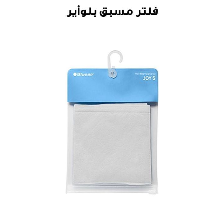 فلتر مسبق بلوأير Joy S – صخري قمري