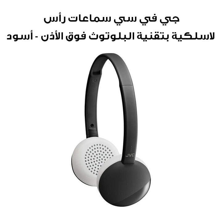 JVC Wireless Bluetooth On-Ear Headphones - Black | HA-S22W-B-UX
