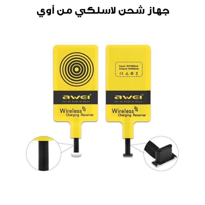 جهاز شحن لاسلكي أواي I6 S7 متوافق مع آيفون وأندرويد