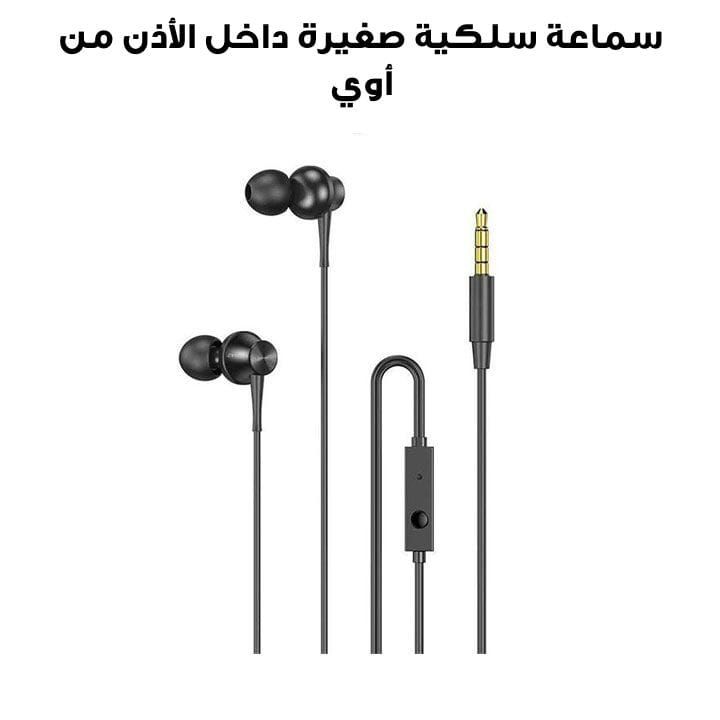 Awei Wired Mini In-Ear with Built-In Microphone 3.5mm | PC-1