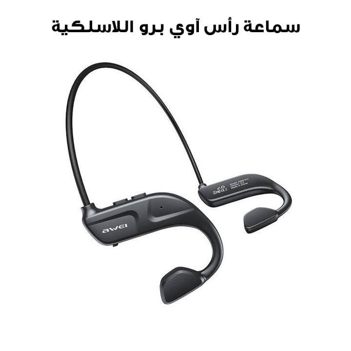 سماعة رأس آوي برو اللاسلكية بصوت جهير قوي أسود | A889