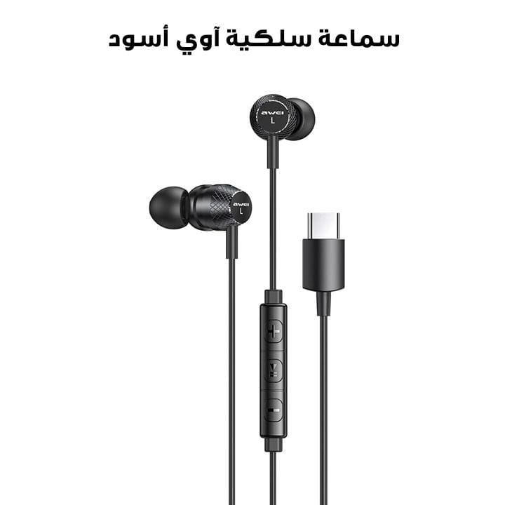 Awei Wired Earphone - Black | TC-5