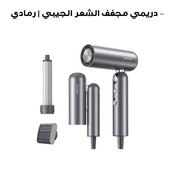 Dreame Pocket Hair Dryer, Compact And Convenient, Fast Drying With High Speed Motor, Low Noise Drying, Negative Ions - Grey - AHD51