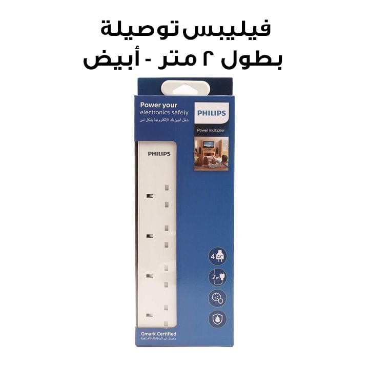 Philips 4-Way Outlet Extension Socket With BS Plug And 2Mtr Power Cord - White(SPN2546WA/56)