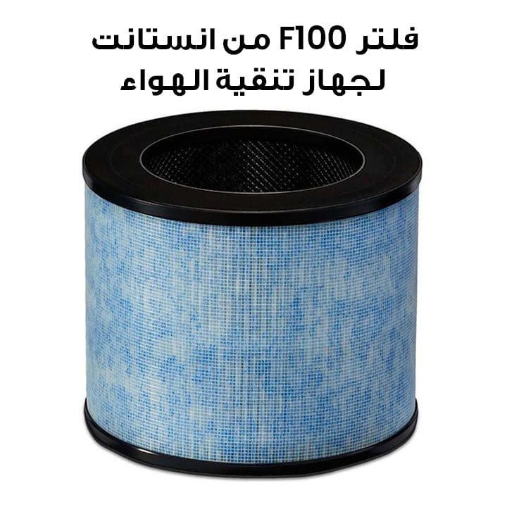 Instant F100 Filter For AP100 Air Purifier