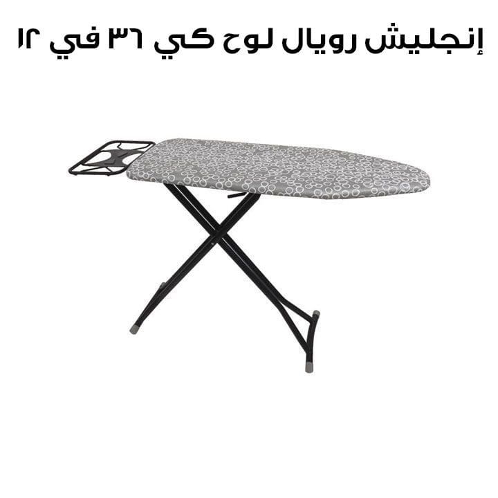 إنجليش رويال لوح كي ٣٦ في ١٢ ERH 92006