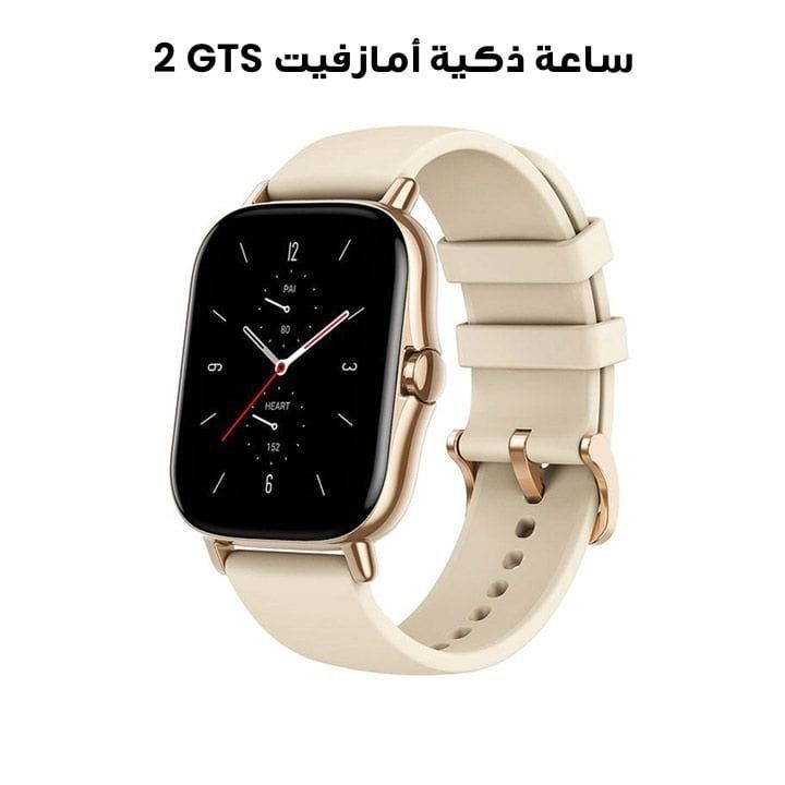 Amazfit GTS 2 Smart Watch - Gold