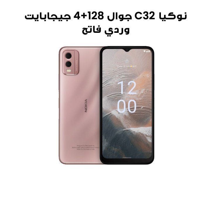 NOKIA C32 4GB RAM+128GB ROM Smartphone - Beach Pink | TA-1534 DS