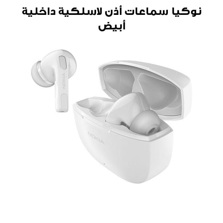 Nokia True Wireless In-Ear Headphones - White | TWS-201