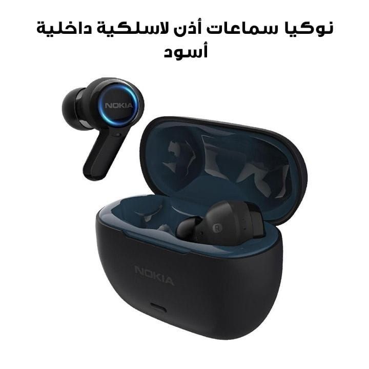 Nokia In-Ear True Wireless Headphones - Black | TWS-821W