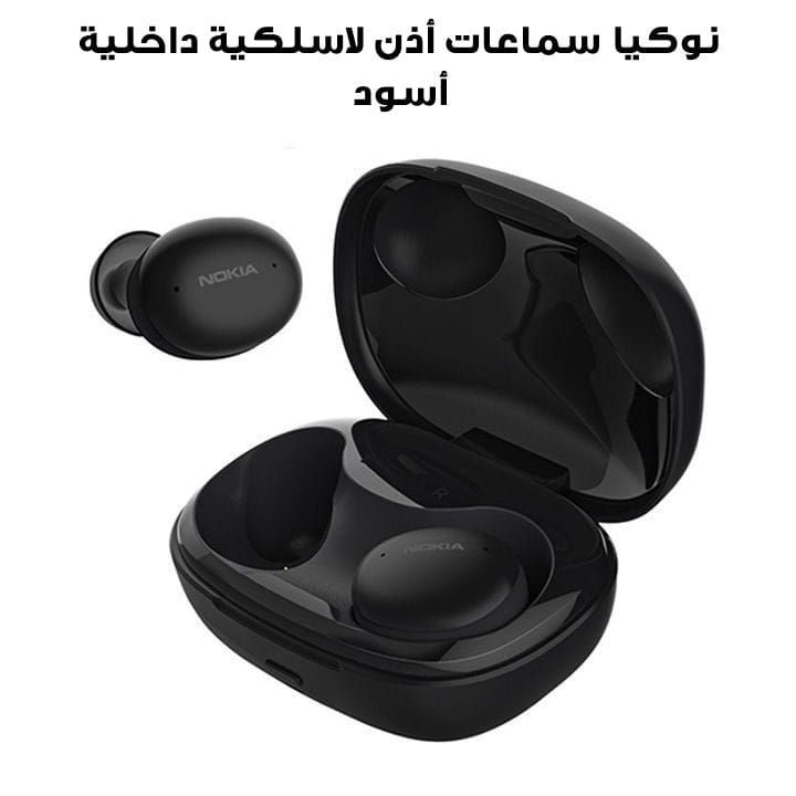 Nokia True Wireless In-Ear Headphones - Black | TWS-631W