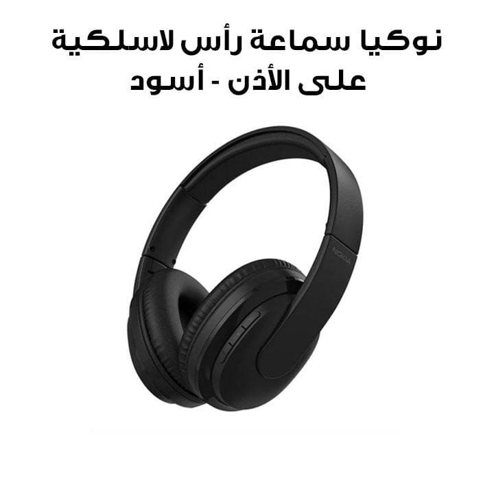 Nokia On-Ear Wireless Headphones - Black | WHP-101