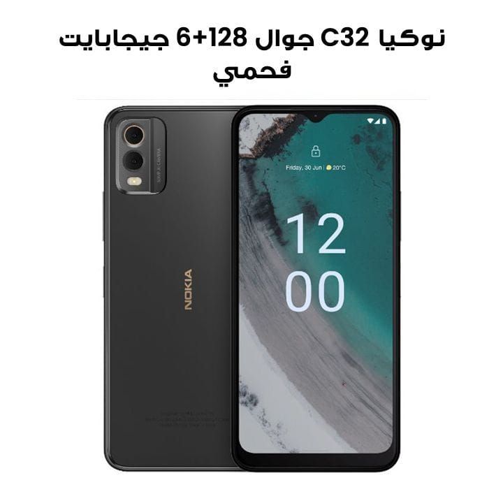NOKIA C32 6GB RAM+128GB ROM Smartphone - Charcoal | TA-1534 DS