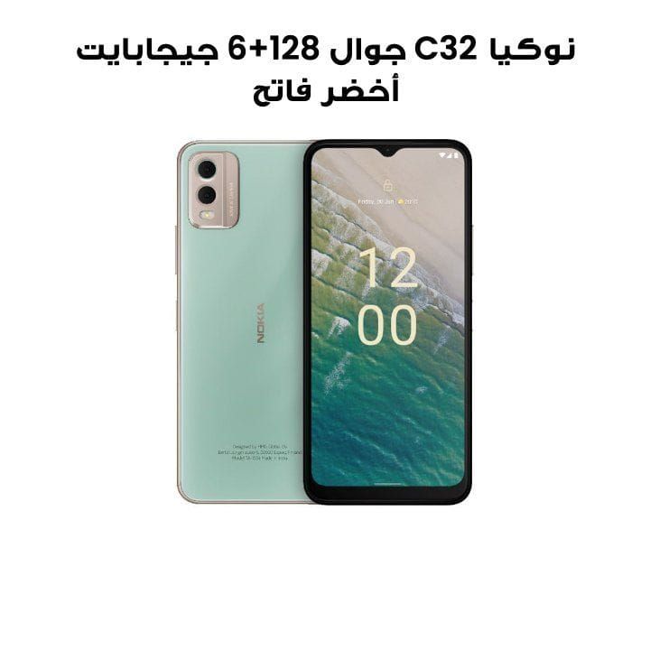 NOKIA C32 6GB RAM+128GB ROM Smartphone - Mint Green | TA-1534 DS