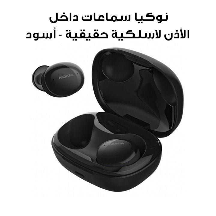 نوكيا سماعات داخل الأذن لاسلكية حقيقية - أسود | TWS-411W