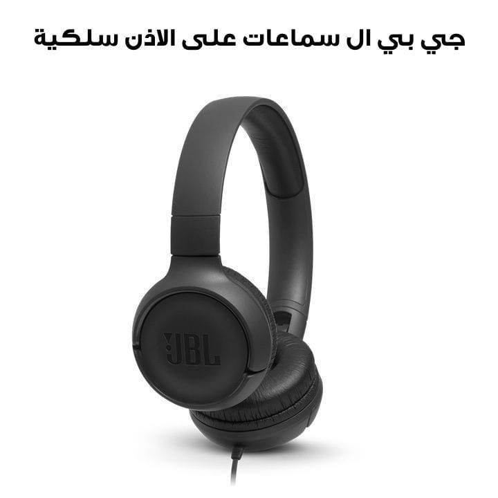 JBL TUNE 500 Wired on-ear Headphones - Black