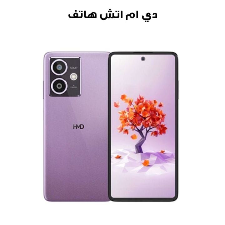HMD Pulse Pro 8+256GB Smartphone - Black |TA-1595 DS