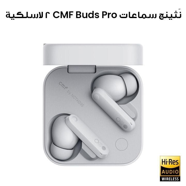 Nothing CMF Buds Pro 2 True Wireless Earbuds - Light Grey | A10600077