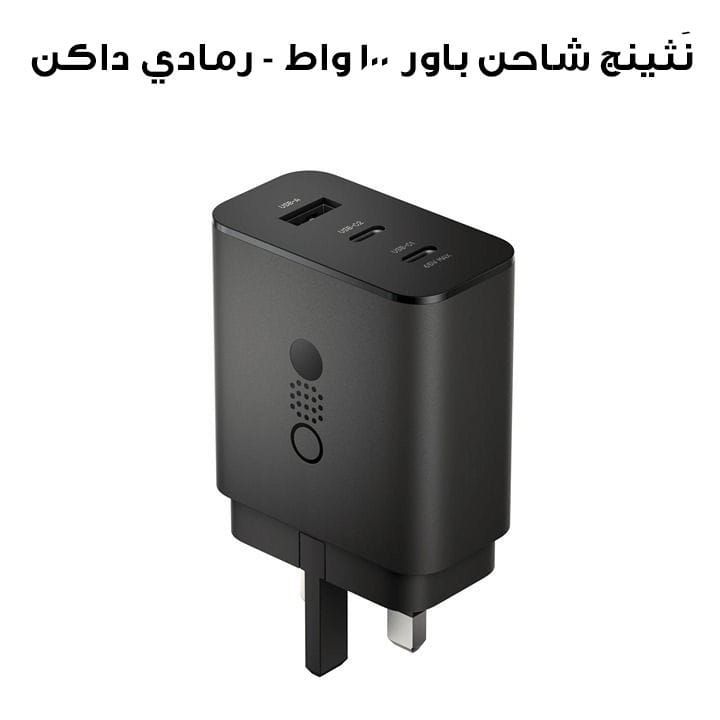 Nothing Power 100W GaN Power Adapter - Dark Grey | A10800016