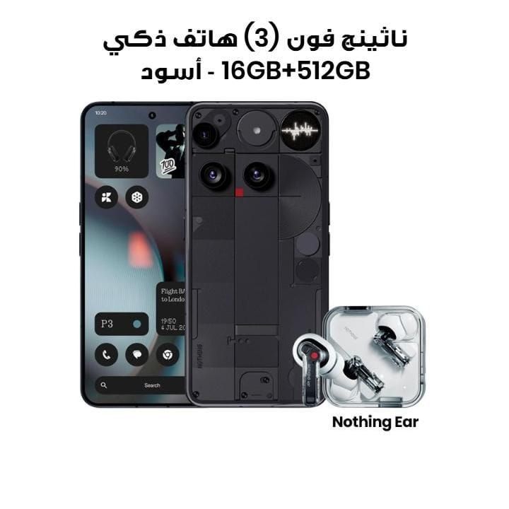 Nothing Phone (3) 16GB+512GB Smartphone - Black | A024-A10000020