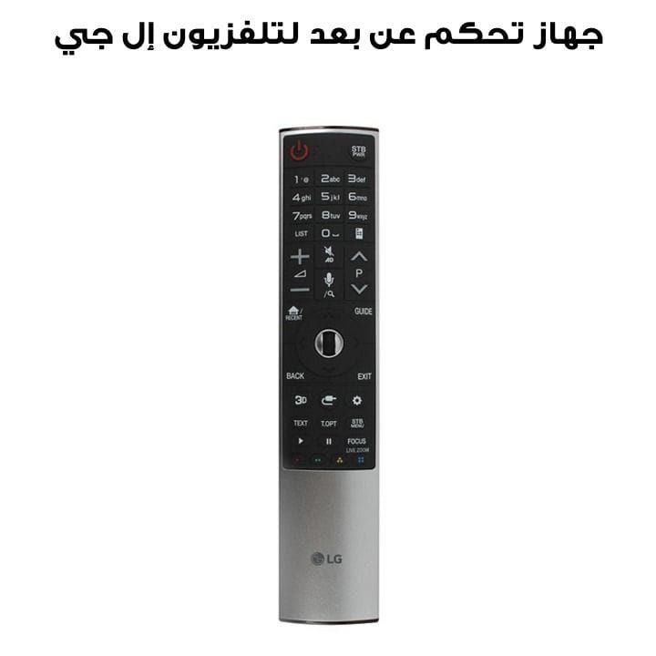 جهاز تحكم عن بعد لتلفزيون إل جي 49UF770T.AMG رقم القطعة AKB75455601