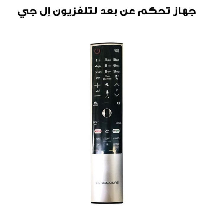 Remote Control for LG OLED65G7V.AMA Television (Part No.AKB75056031)