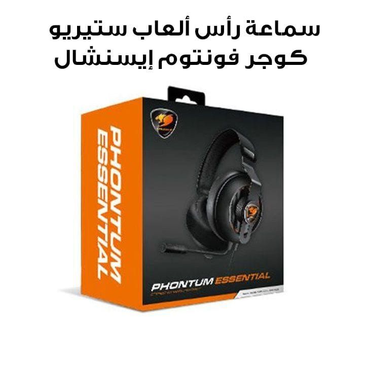 Cougar PHONTUM ESSENTIAL Stereo Gaming Headset