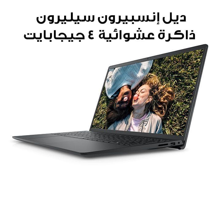 Dell Inspiron Celeron N4020, 4GB RAM, 128GB M.2 PCIe NVMe, 15.6-inch HD Screen, Intel® UHD Graphics 600, Windows 11 OS - Black | INS3510