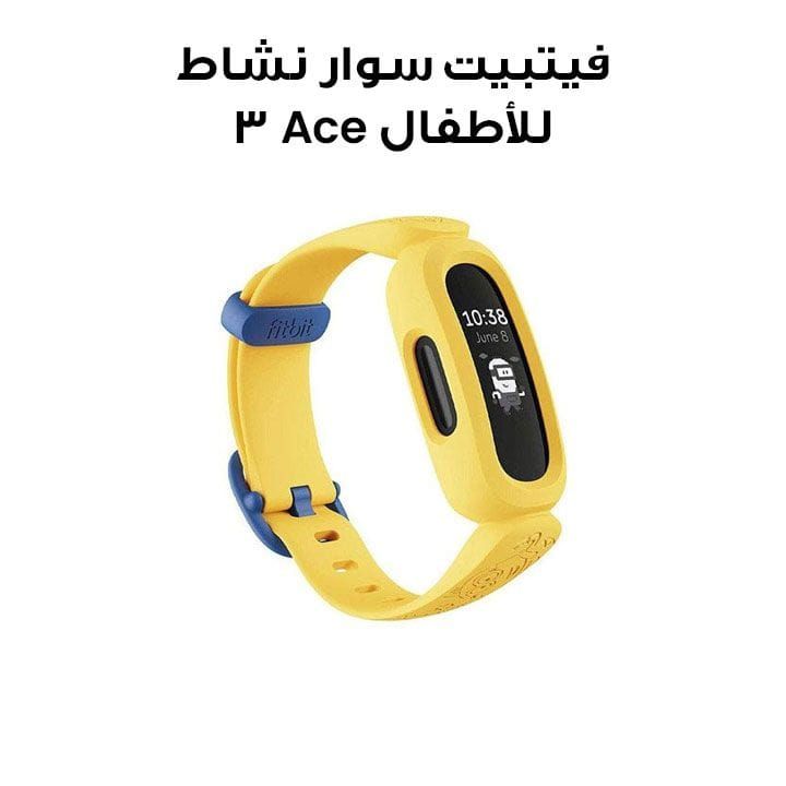 Fitbit Ace 3 Activity Tracker for Kids One Size Fitness Band - Black/Minions Yellow