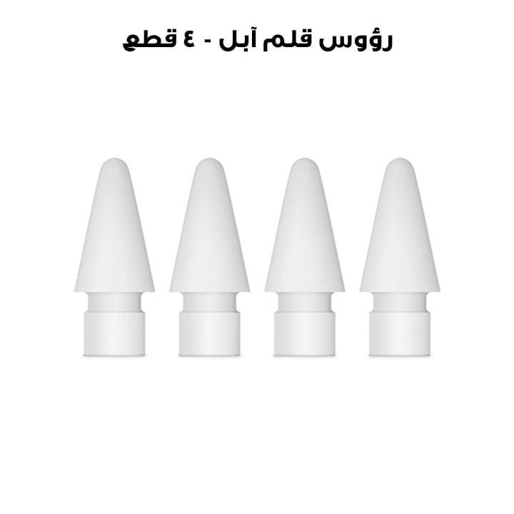 Apple Pencil Tips - 4 Pack | MLUN2ZM/A