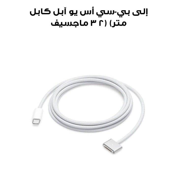 Apple USB-C To MagSafe 3 Cable 2M, Premium Build And Finish, Lightweight And Portable - MLYV3ZM/A