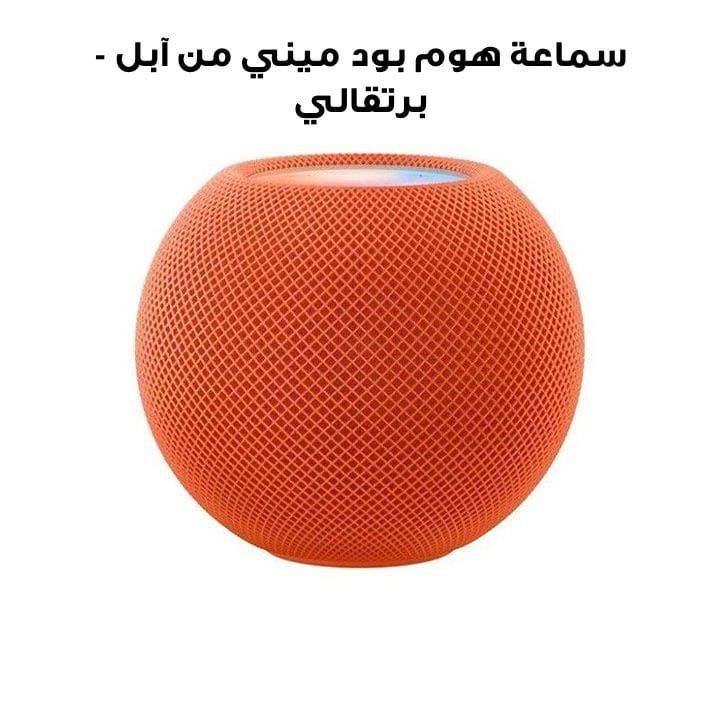 Apple Homepod Mini Speaker - Orange | MJ2D3
