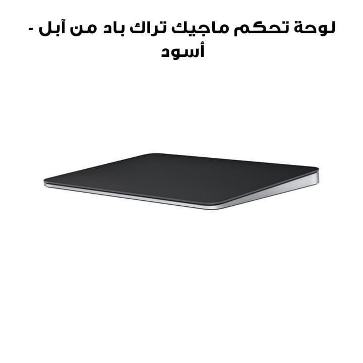 Apple Magic Trackpad, Multi Touch Gesture Support, Rechargeable, Lightning Port - Black - MMMP3AM/A
