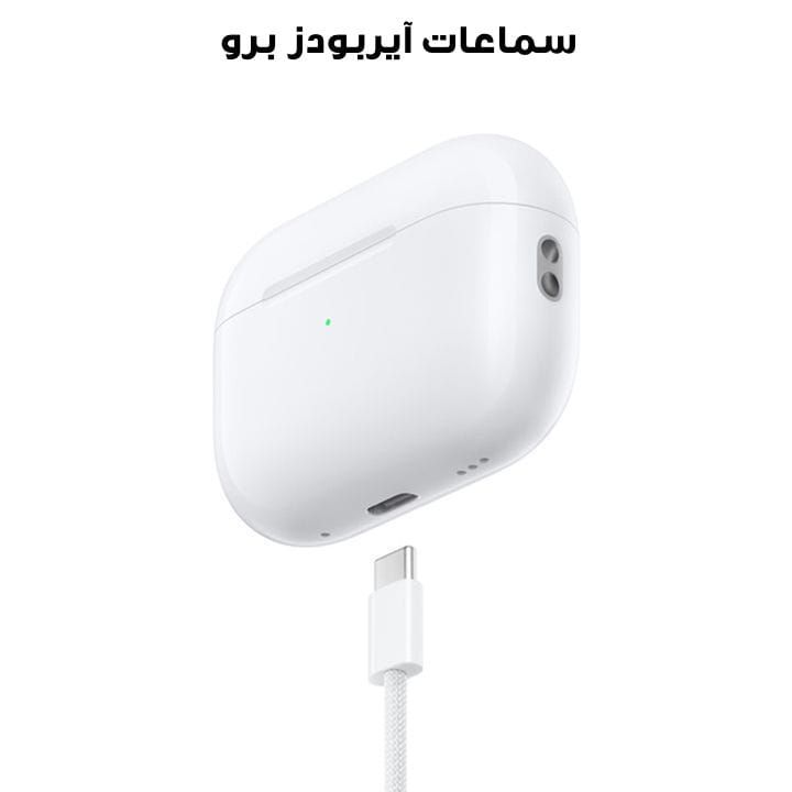 Apple 2nd Generation AirPods Pro With MagSafe Case, Slim And Lightweight Design, Compatible With Wireless Charging - White - MTJV3ZE/A