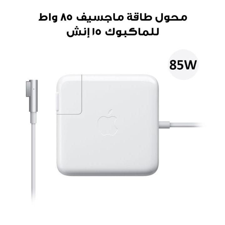 Apple MagSafe Power Adapter 85W, Fast Charging, MagSafe Magnetic Connector - White - MC556B/C