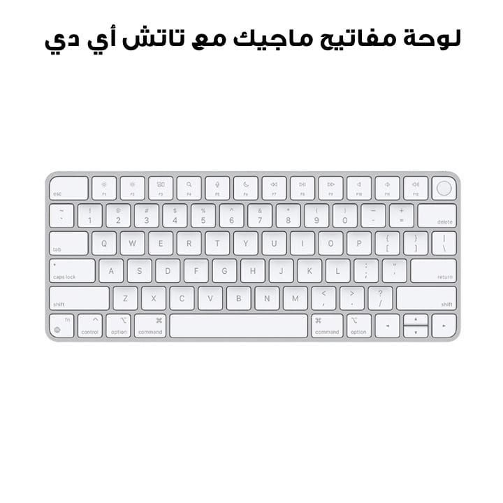 Apple Magic US English Keyboard With Touch ID Integration For Mac Computers, Comfortable Scissor Mechanism, Wireless Connectivity - White - MK293LB/A