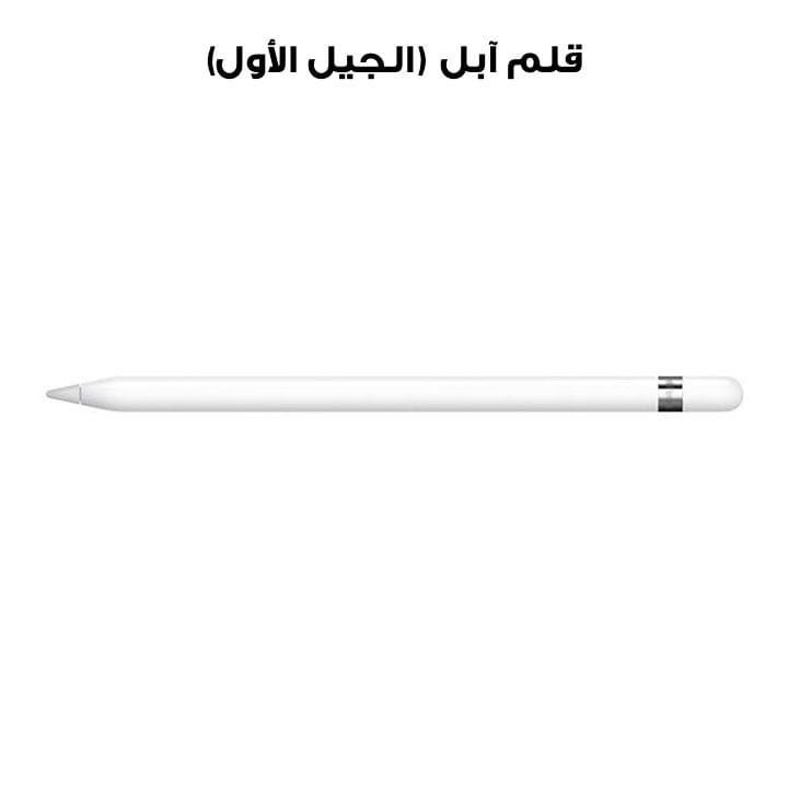 Apple 1st Generation Pencil, Pressure Sensitivity For Drawing, Note-Taking And Sketching - White - MQLY3ZM/A