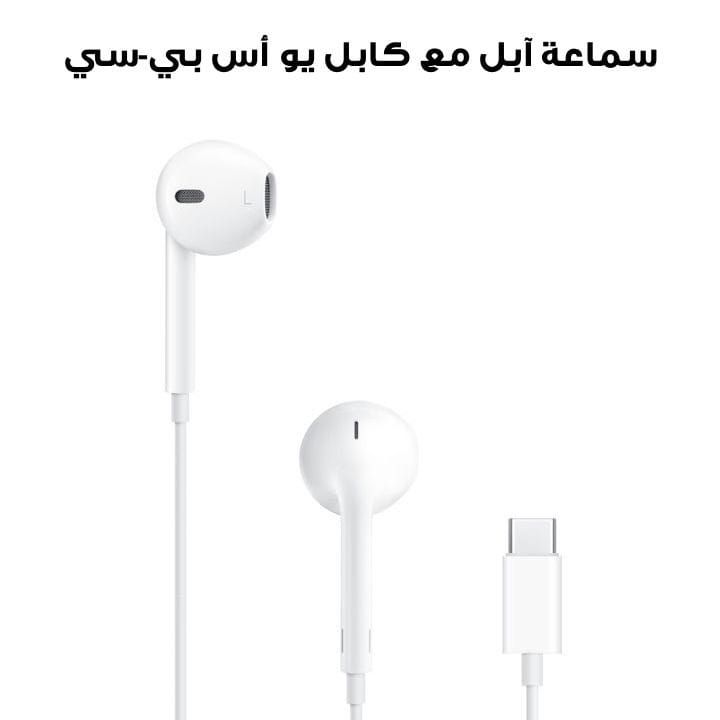 Apple Headset with USB-C Cable | MTJY3ZM